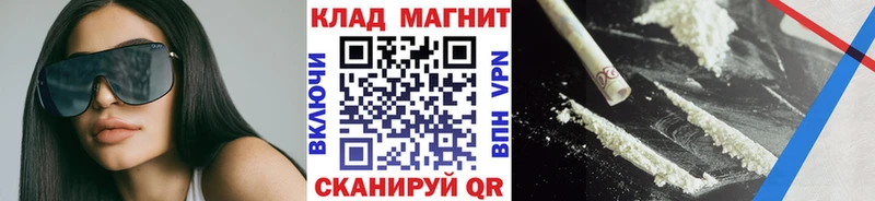 Где купить наркоту Алейск Alpha PVP  Кокаин  МЕФ  Псилоцибиновые грибы  ГАШИШ  Марихуана 