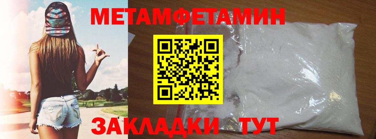 Amphetamine 97% Алейск