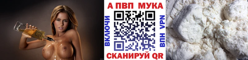 A-PVP крисы CK  OMG как зайти  Алейск 