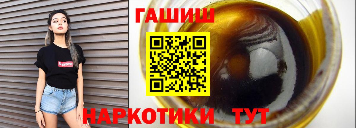 ГАШИШ убойный Алейск