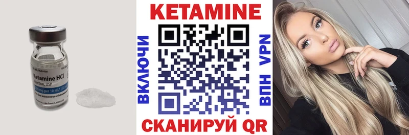 Кетамин ketamine  мориарти Telegram  Алейск 