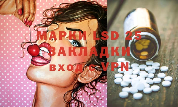 экстази Абдулино