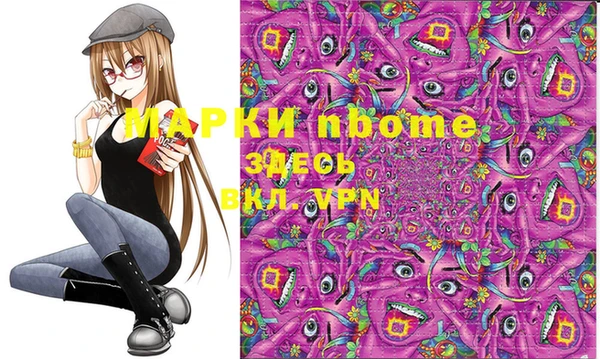 экстази Абдулино