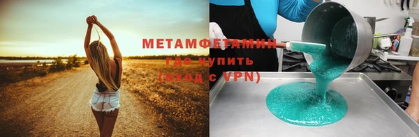 экстази Абдулино