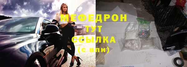 а пвп мука Абаза