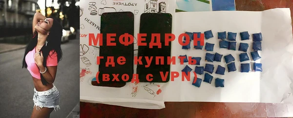 а пвп мука Абаза