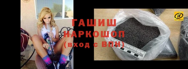 экстази Абдулино