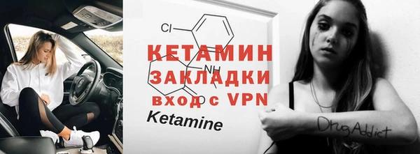 стафф Абинск