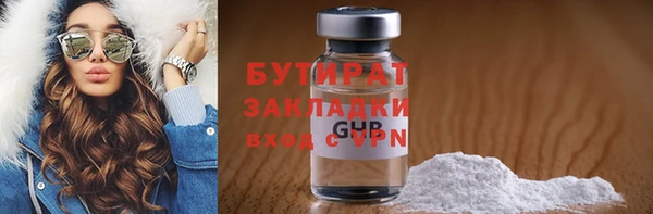 а пвп мука Абаза