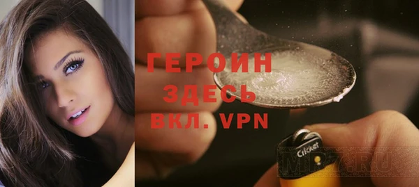 экстази Абдулино