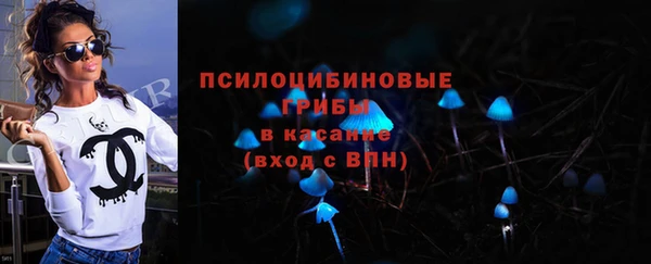 экстази Абдулино