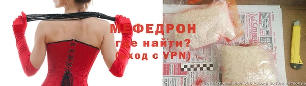 а пвп мука Абаза