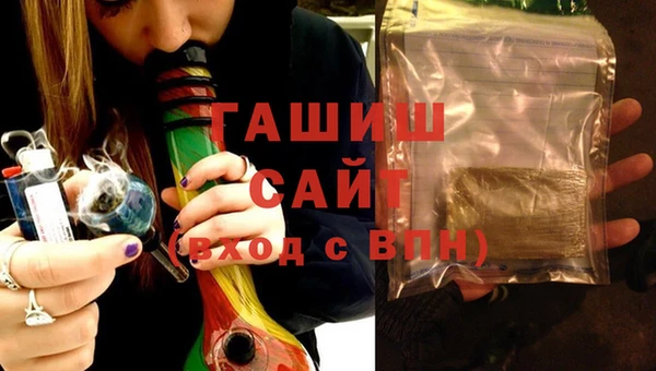 стафф Абинск