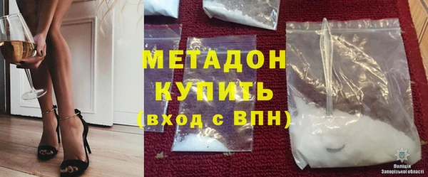 стафф Абинск