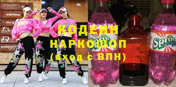 стафф Абинск