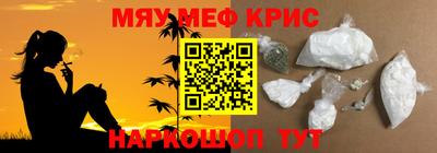 стаф Урюпинск