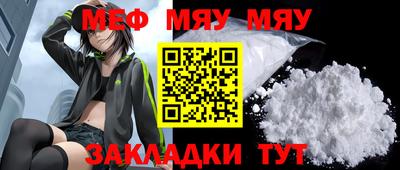 стаф Урюпинск