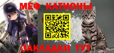 кристаллы Хасавюрт