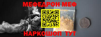 соль ск Урус-Мартан