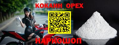 гашик Усинск