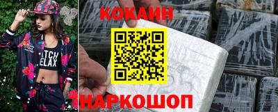таблы Холмск