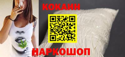кристаллы Хасавюрт