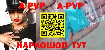 соль ск Урус-Мартан