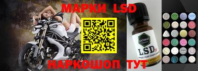 стаф Урюпинск