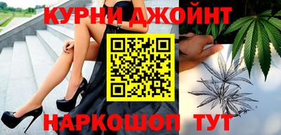 соль ск Урус-Мартан