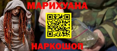 соль ск Урус-Мартан