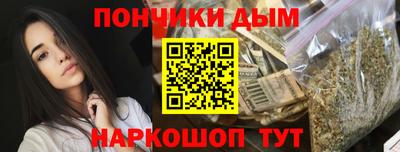 гашик Усинск