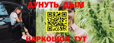 соль ск Урус-Мартан