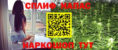 соль ск Урус-Мартан