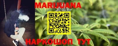 соль ск Урус-Мартан