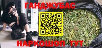 соль ск Урус-Мартан