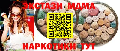 стаф Урюпинск