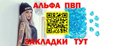 таблы Холмск