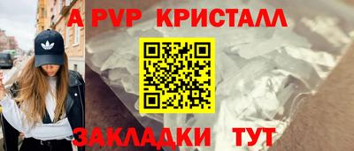 стаф Урюпинск