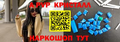 соль ск Урус-Мартан