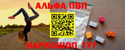 кристаллы Хасавюрт