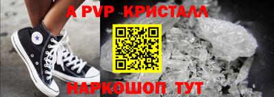 гашик Усинск