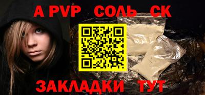 гашик Усинск