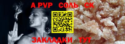 гашик Усинск