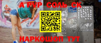 стаф Урюпинск