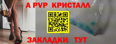 гашик Усинск
