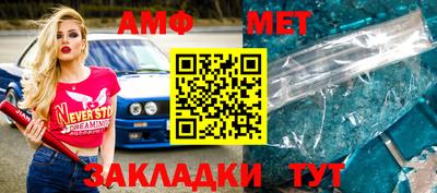 стаф Урюпинск