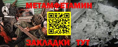 гашик Усинск