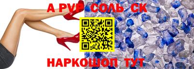 стаф Урюпинск