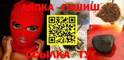 гашик Усинск