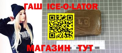 соль ск Урус-Мартан